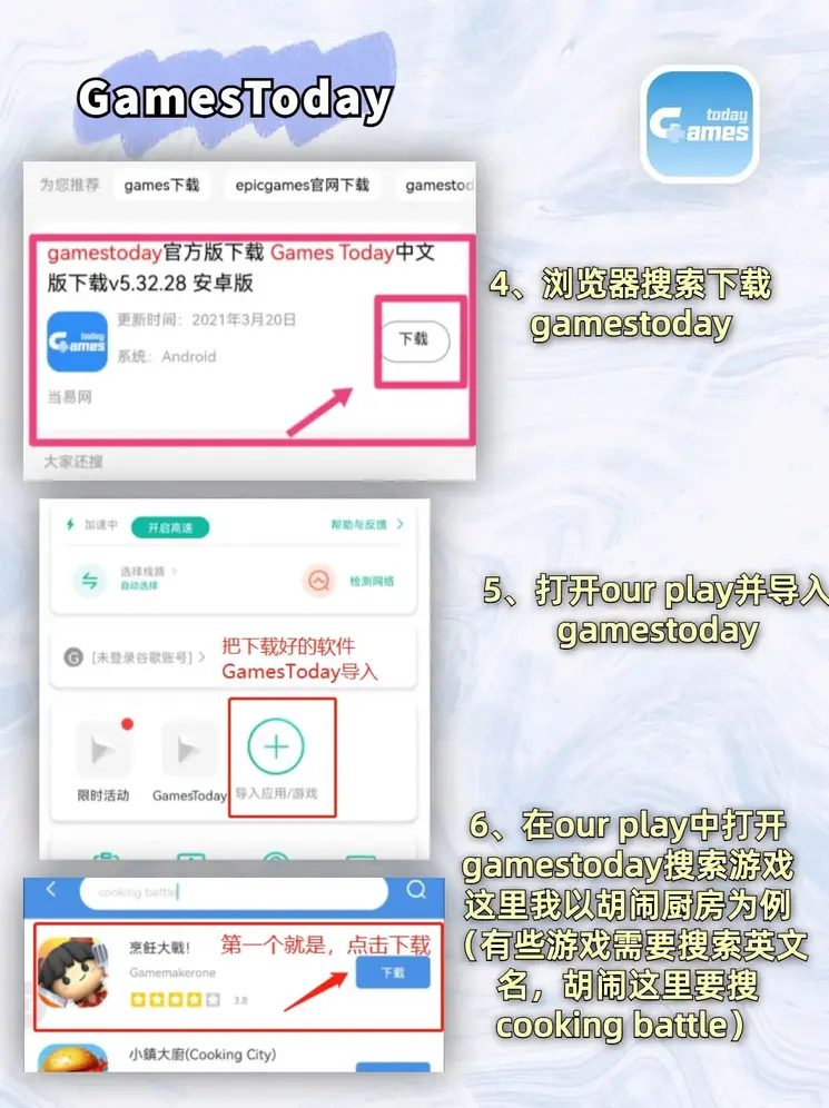 易发客户端截图3